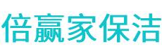 云霄县保洁公司